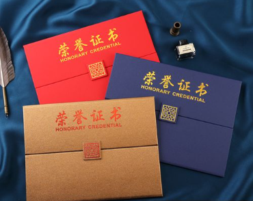 丽水荣誉证书证件制作