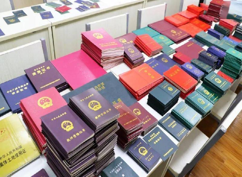 丽水本地专业制作证件